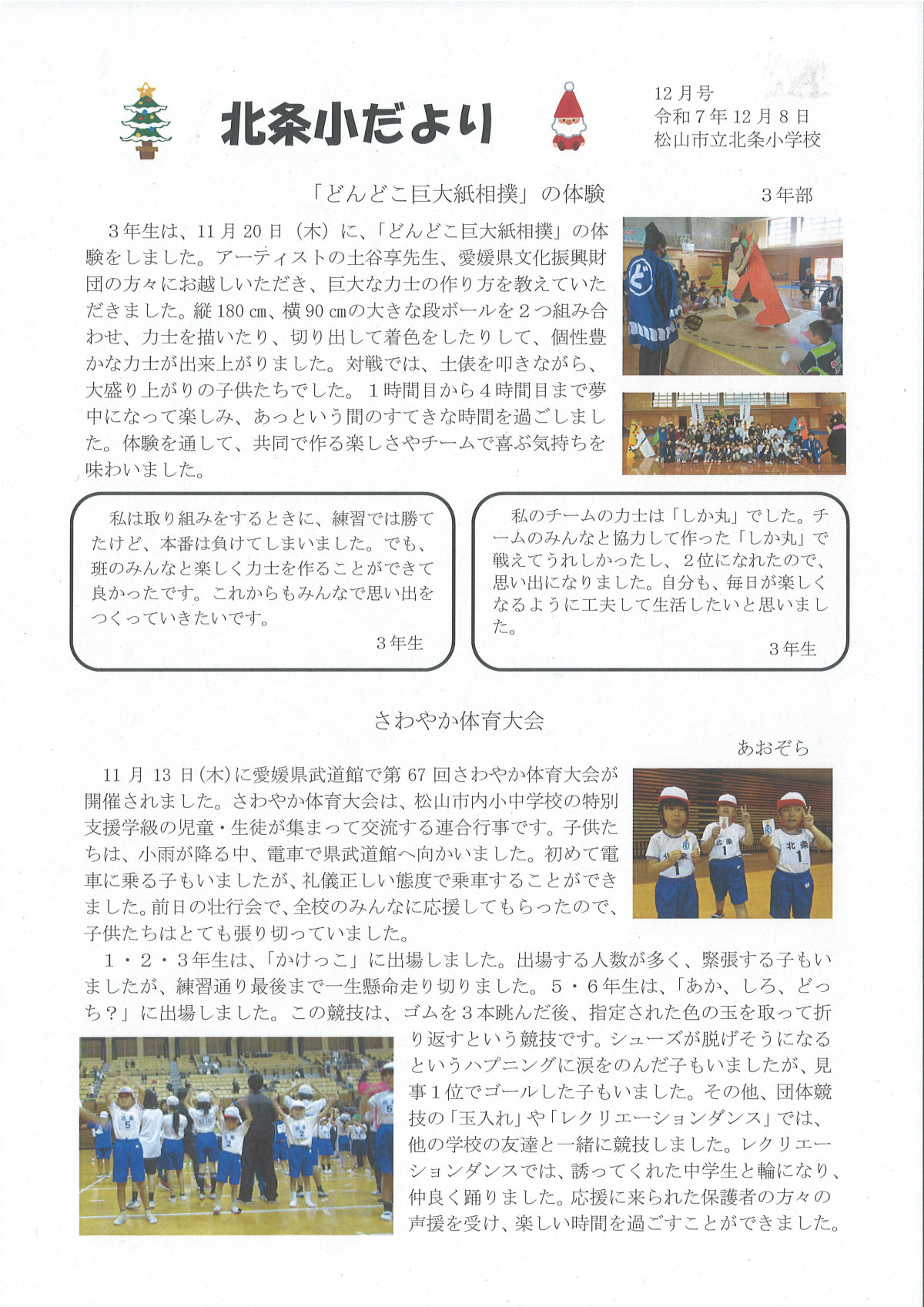 20251208170056_00001