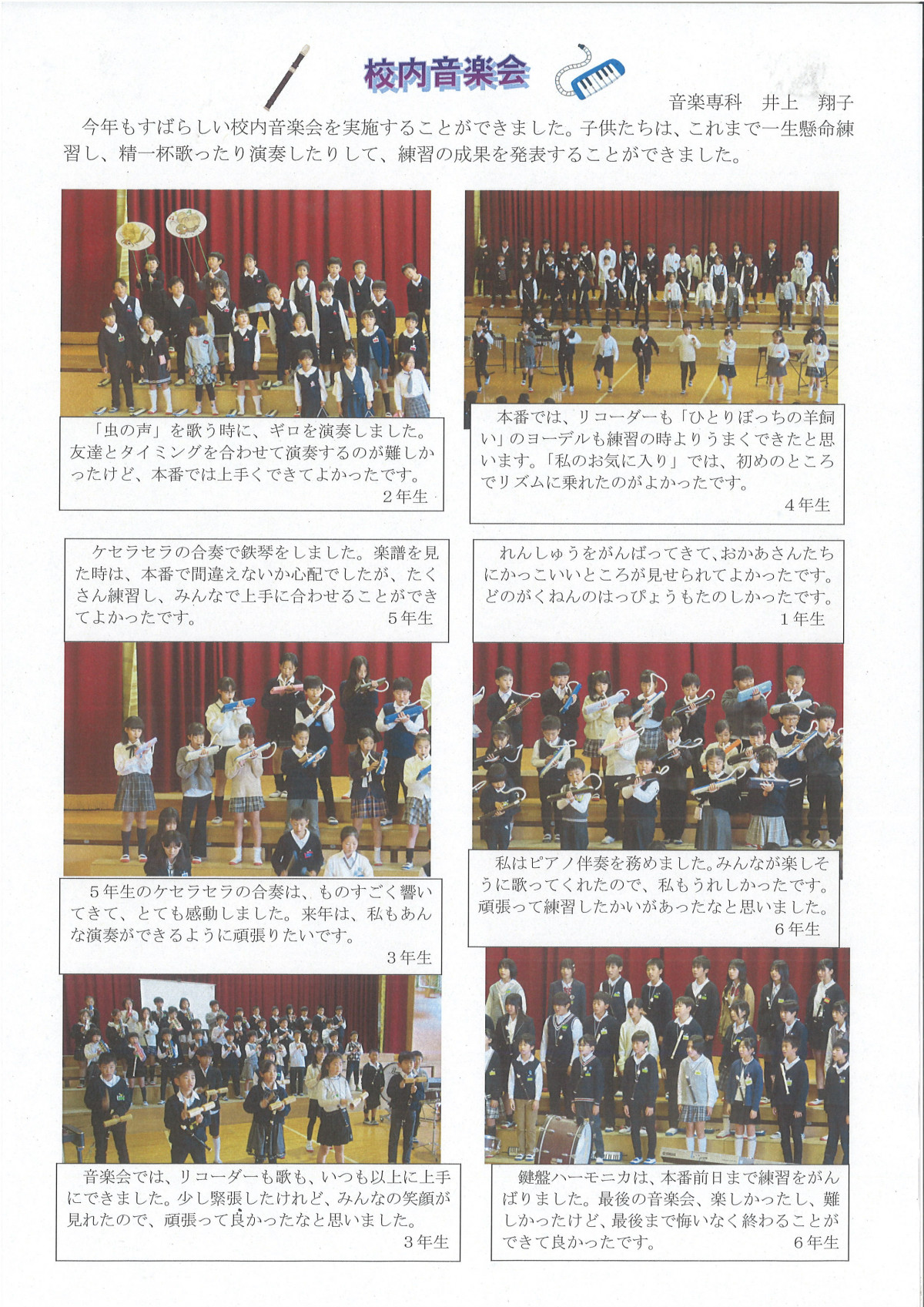 20251208170056_00002