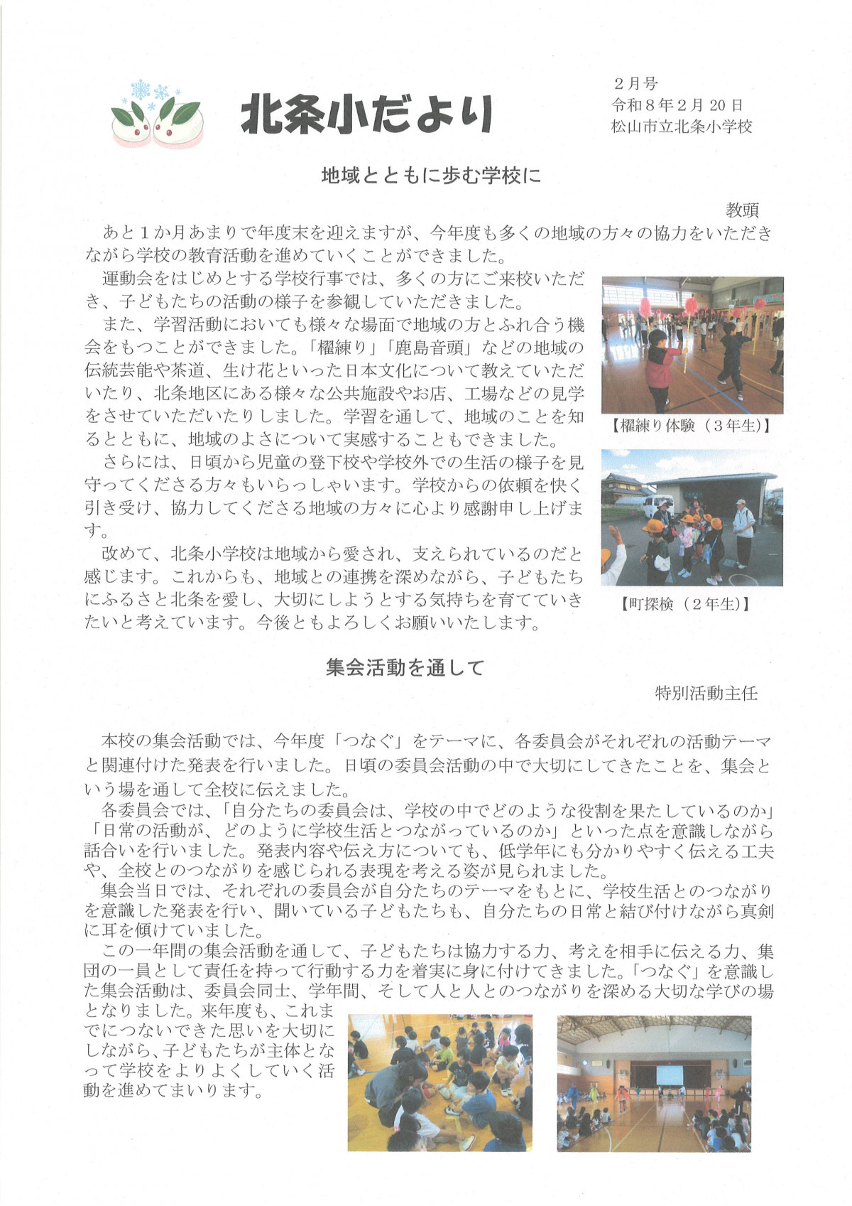 20260220165331_00001