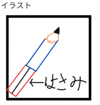kakari3
